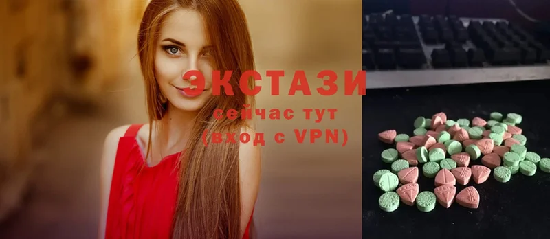 Ecstasy 280мг  продажа наркотиков  Буй 